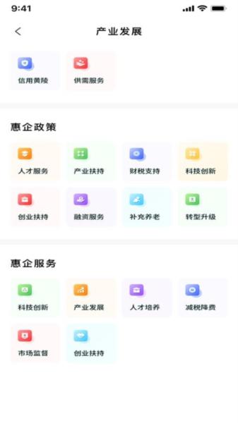 黄陵通图片