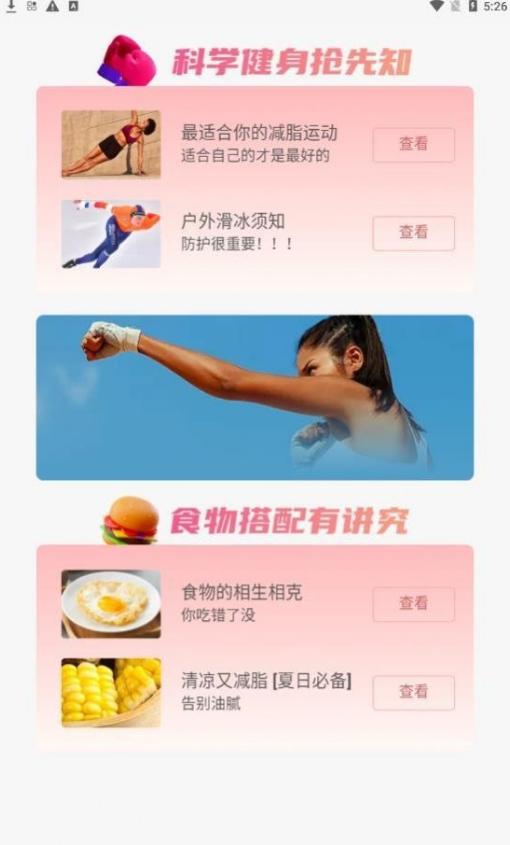 易拿铁