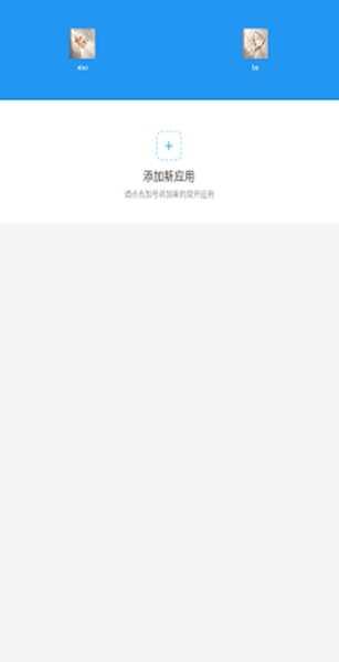 惜婉框架正版9.0