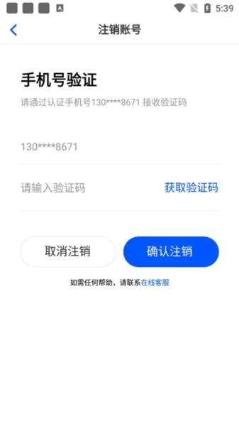 华律法律咨询8