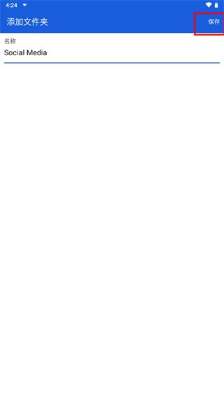 BitWarden6
