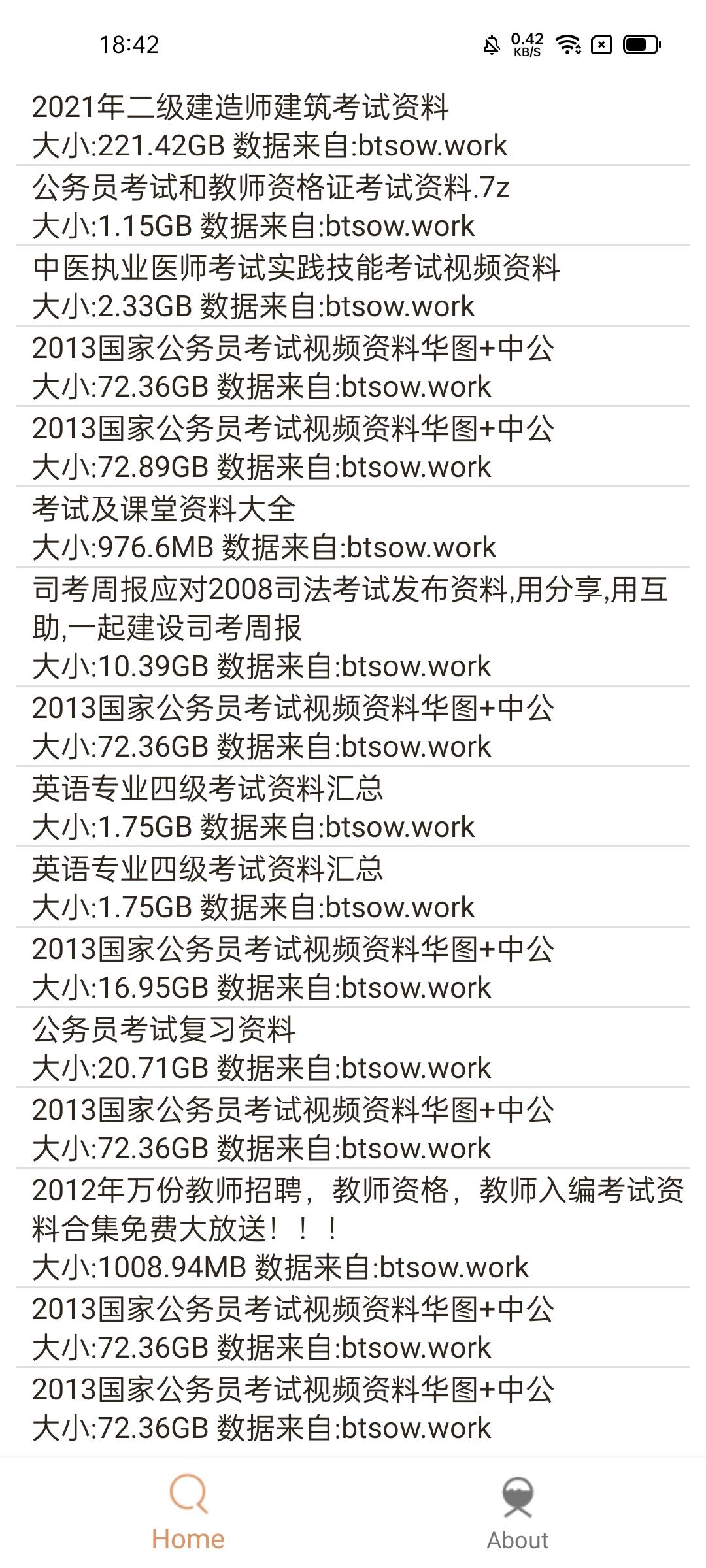 比特舟Pro最新版