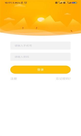 宁夏放眼未来图片4