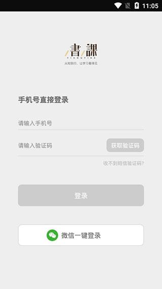 一书一课图片1