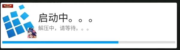 exagear安兔兔11