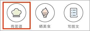 美食杰图片6