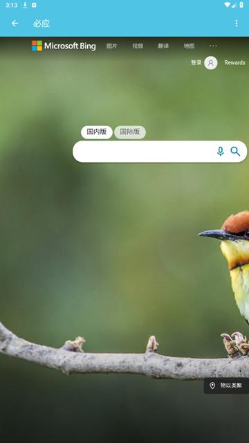 酷腕市场Free图片3