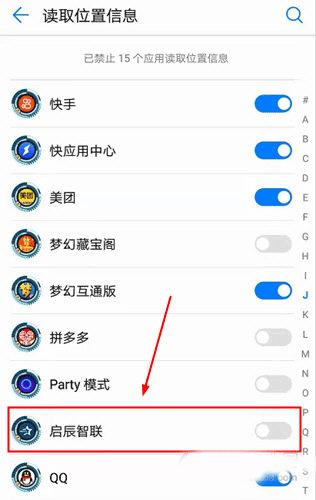 启辰13