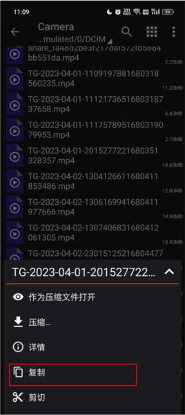 ZArchiver图片11