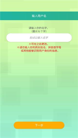 Pokemon HOME图片9