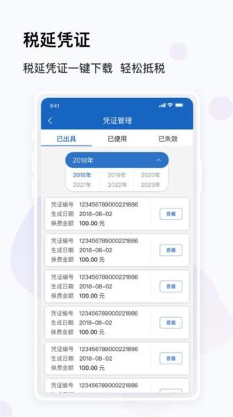 金事通图片3