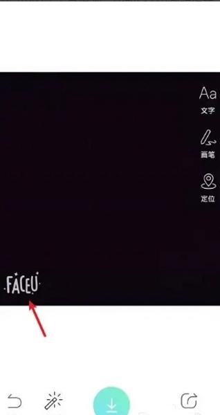 激萌相机图片11
