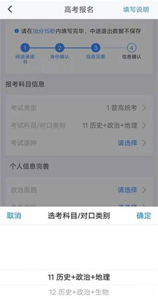 潇湘高考图片10