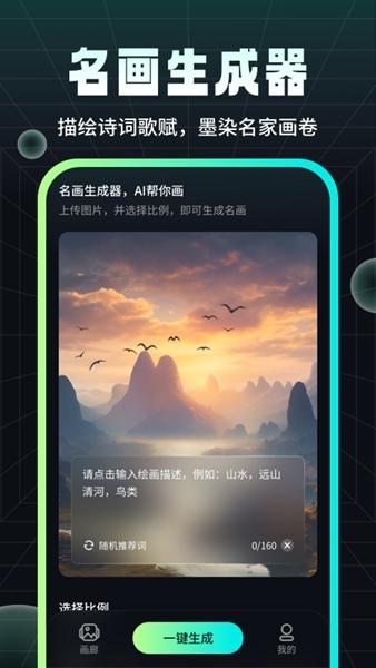 墨染