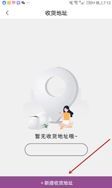 3号馆APP图片7