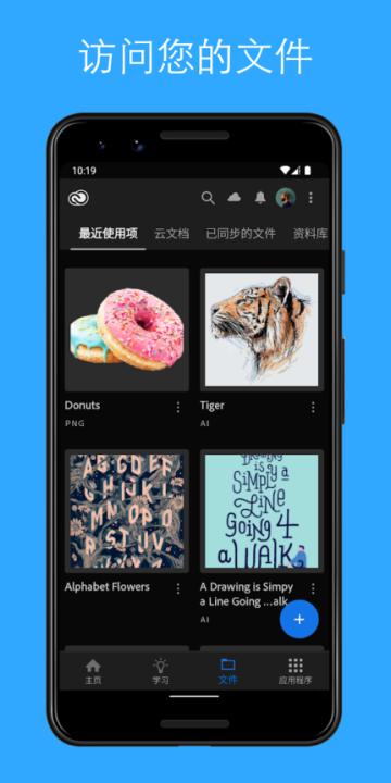 Creative Cloud图片3