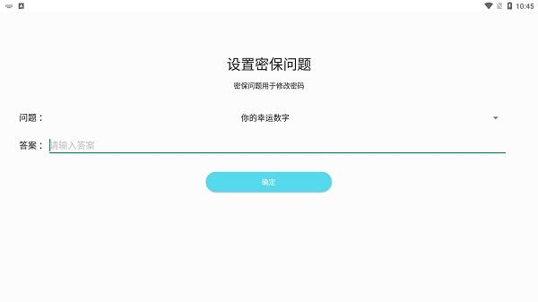 加密相册精灵app图片3