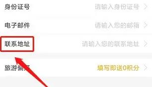 广之旅易起行12