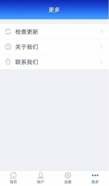 亿米付app图片3