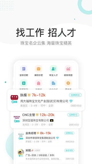 点金台2