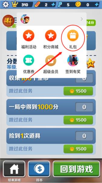 小米游戏服务插件图片8