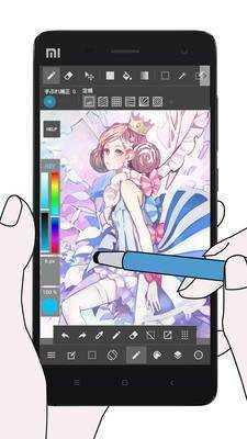 medibang手机版