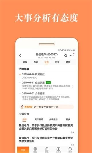 股票灯塔1