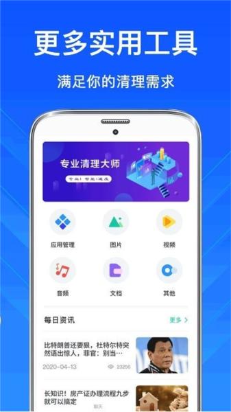 垃圾清理DIY图片
