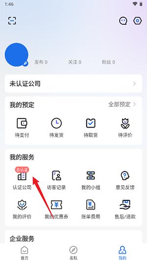 T·Life重庆app图片5