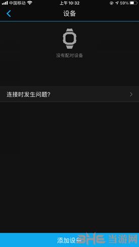 佳速度18