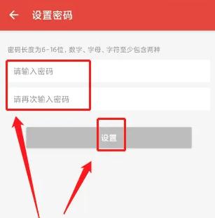 辣品app图片7