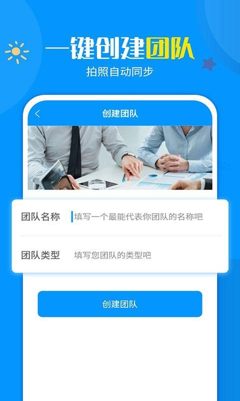 一键加水印大师v1.2.5