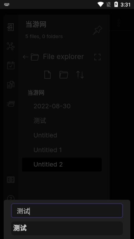 Obsidian图片14