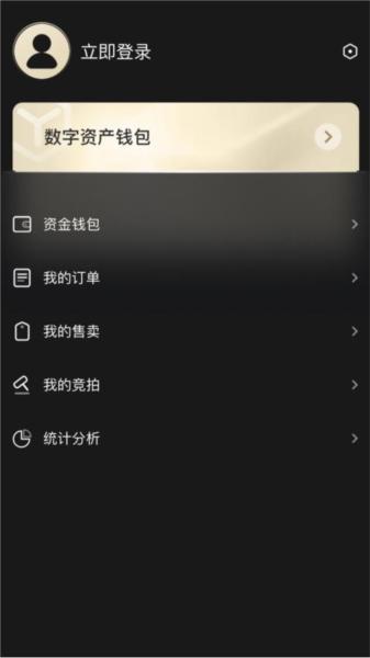 文旅中国元宇宙图片