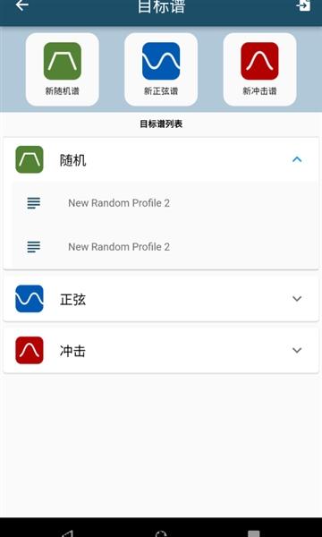 振动工具箱1