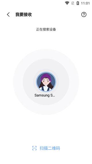 小米互传图片5