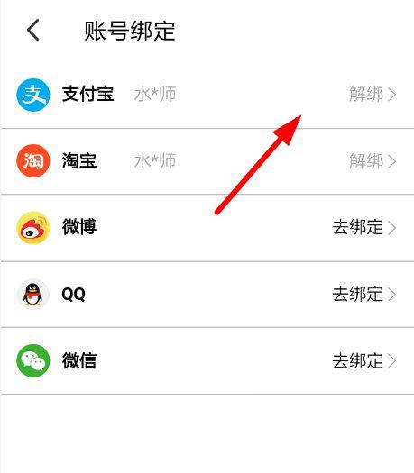 大麦软件19