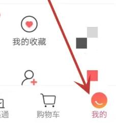 生活杉德图8