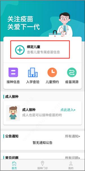 粤苗图片3