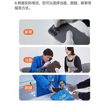 押呗9