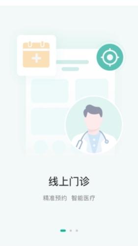 西康健康3