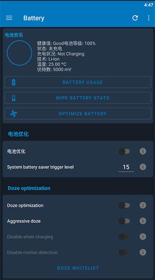 L Speed中文版 v2.5.1.4 v2.5.1.4