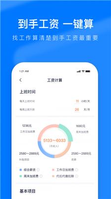 熊猫进厂最新版