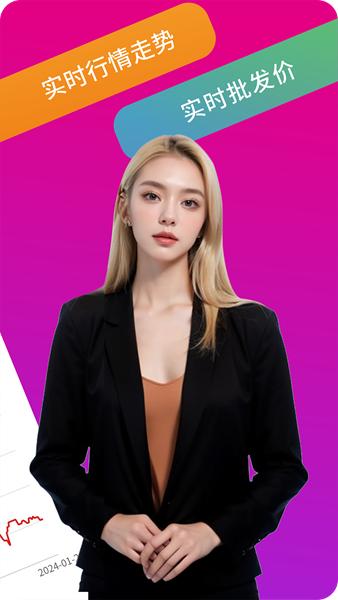 阿巴圭肉讯图片2