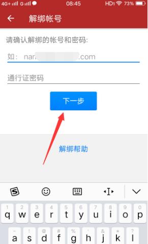 网易将军令10