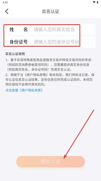 一码贵州app图片5
