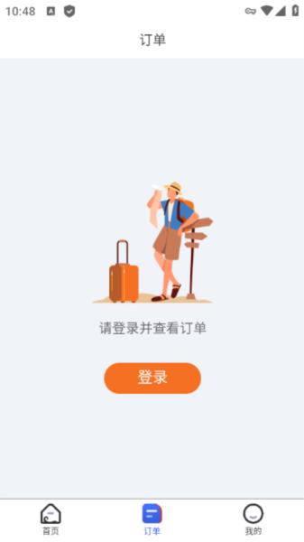 老中铁路LCR线上购票图片2