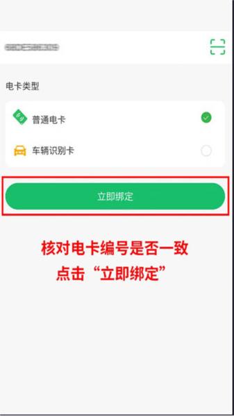 驴充充13