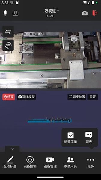 视道1