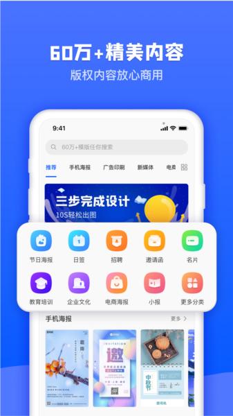 图司机图片2